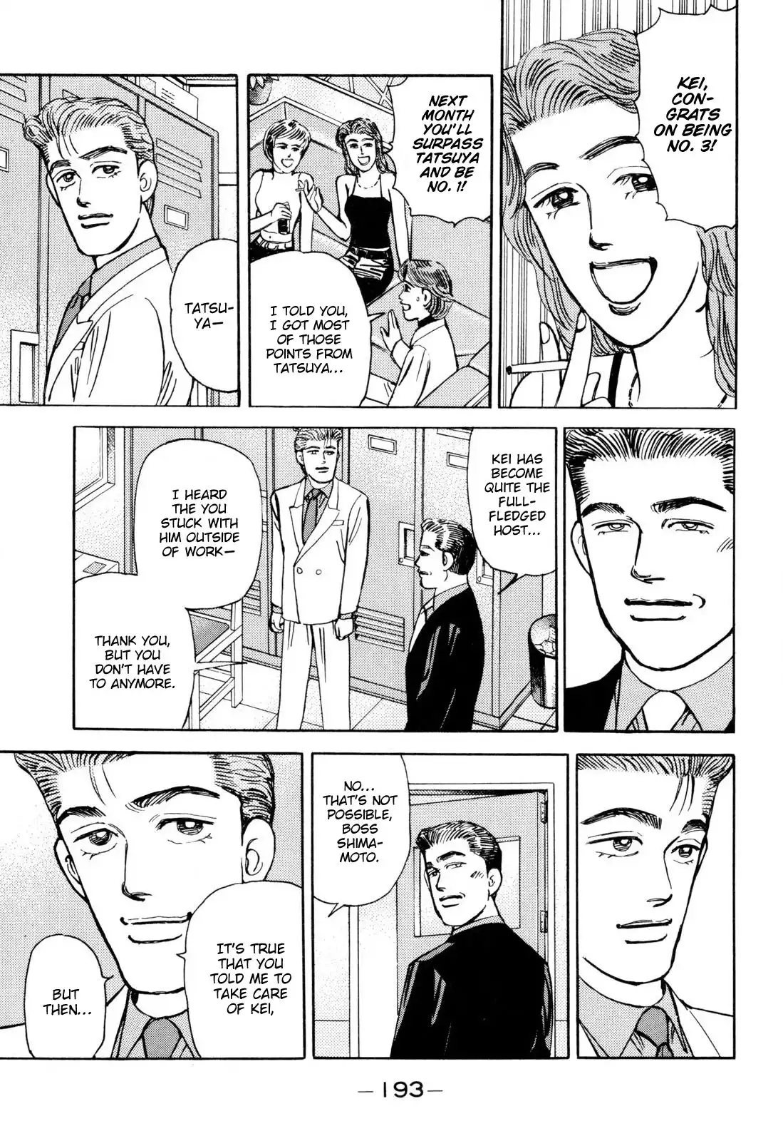 Wangan Midnight Chapter 103 7